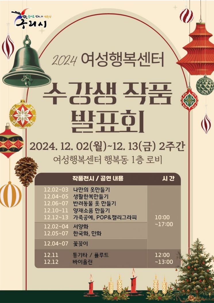 행복예술센터 이미지
