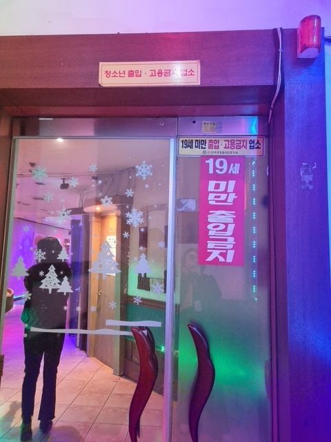 민노래연습장 이미지