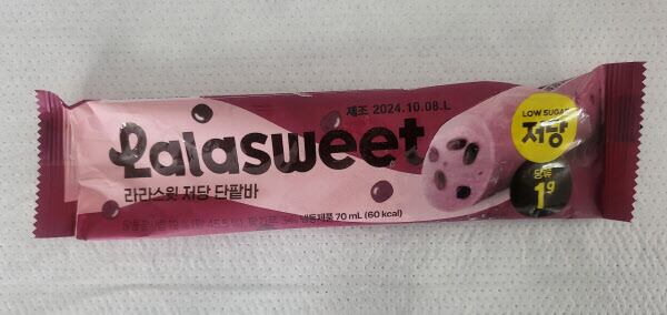 주식회사 그린식품 이미지