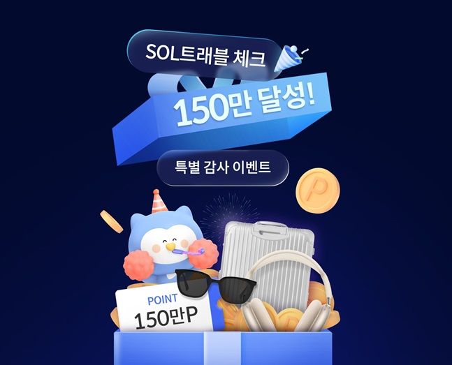 트래블 이미지