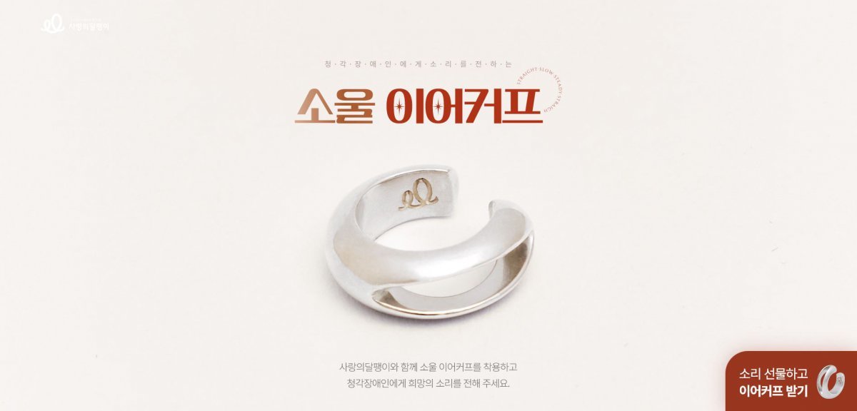 이어다 이미지