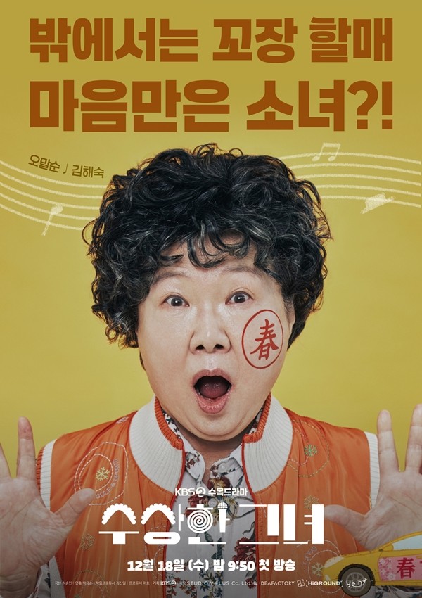 춘 이미지