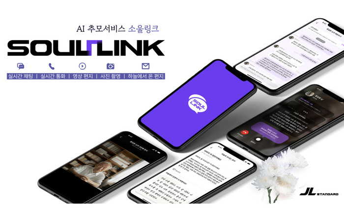 제이엘 이미지