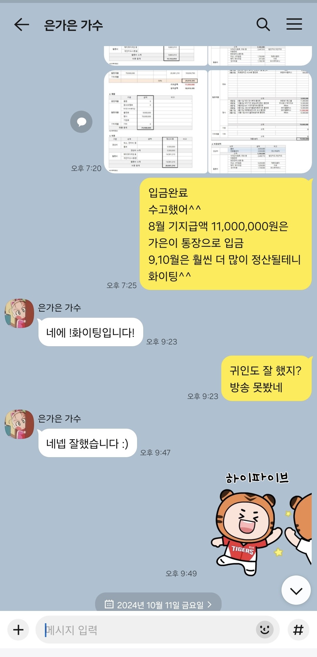 티에스엠 이미지