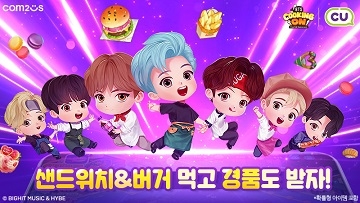 쿠킹 이미지