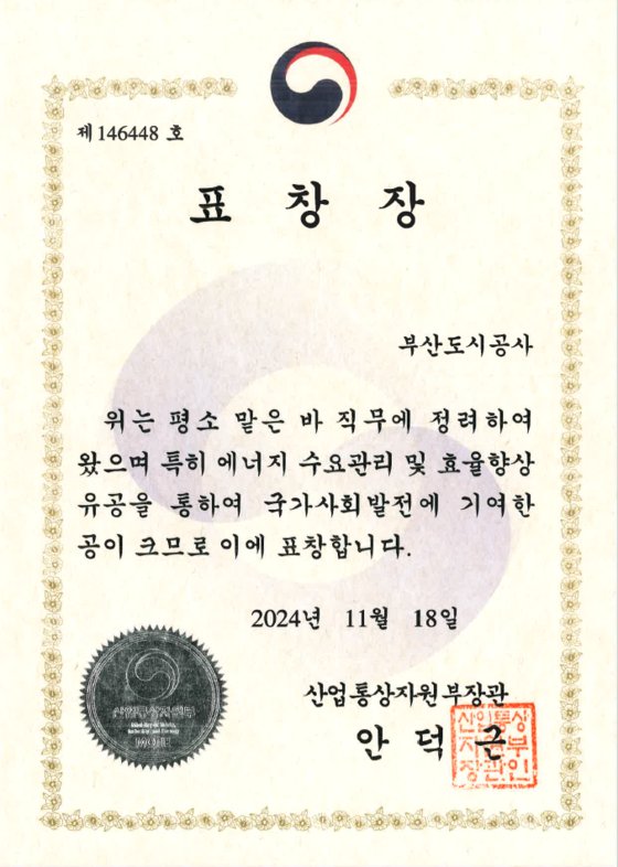 대상에너지 이미지