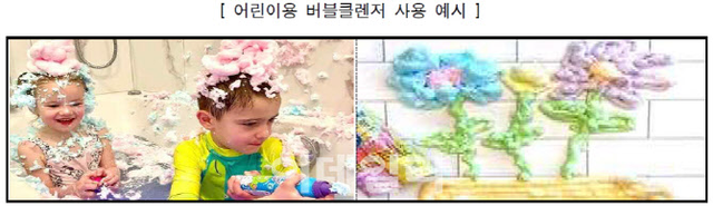 클렌저 이미지