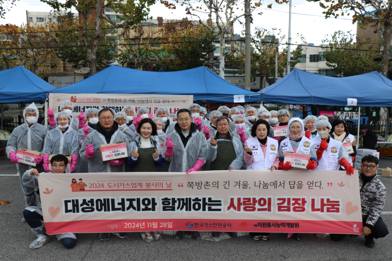 대성에너지 이미지