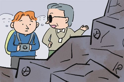 투어리즘 이미지