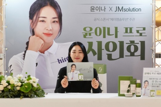 제이엠매니지먼트 이미지