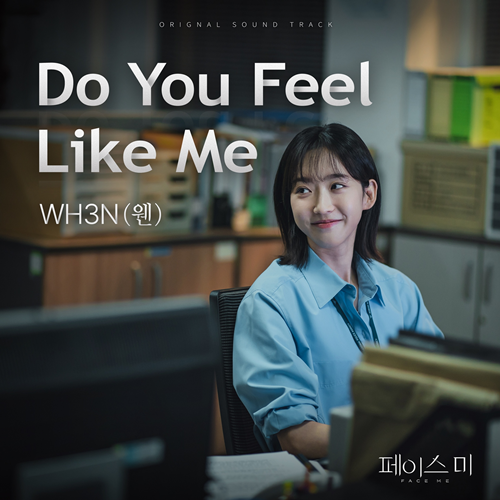 페이스# 이미지