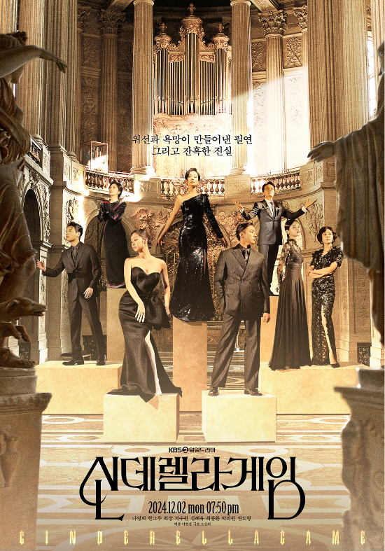 신데렐라 이미지