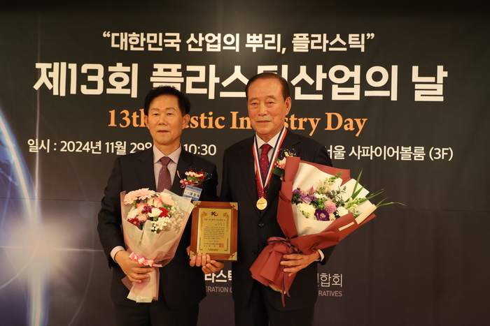한국환경산업협동조합 이미지