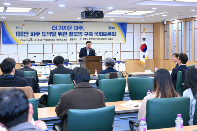 파주서울의원 이미지
