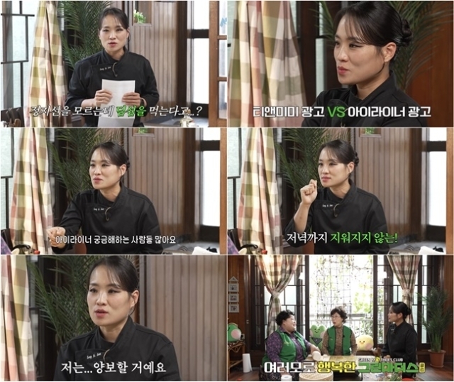 그린자기 이미지