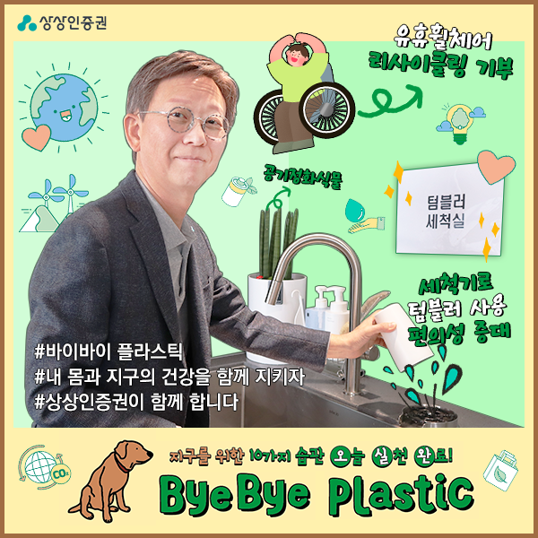 상상 이미지