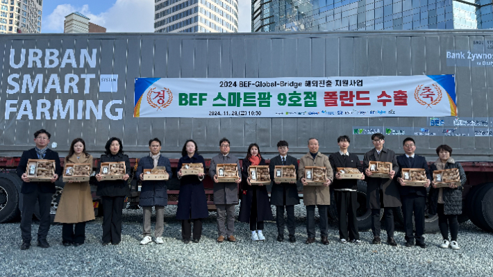 (주)스마트유럽 이미지