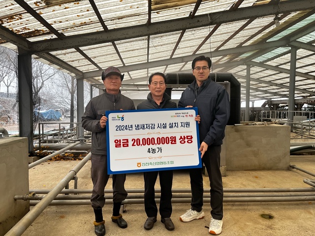 진천축산 이미지