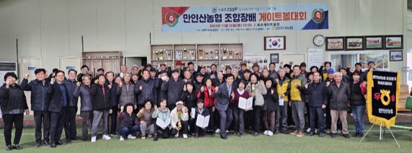 만인산농협 이미지
