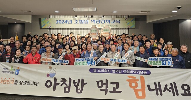 경서농협 이미지