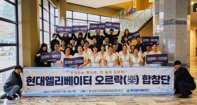 오르락 이미지