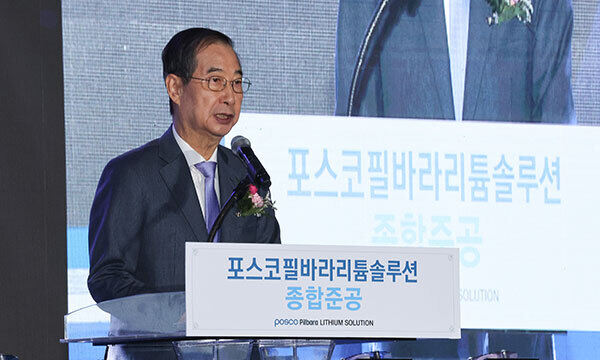 포스코홀딩스㈜ 이미지