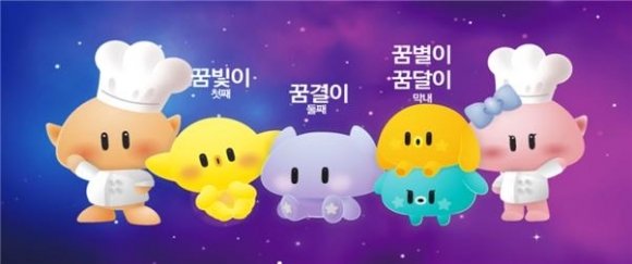 꿈돌이 이미지
