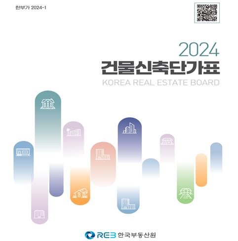 한국전기자재 이미지