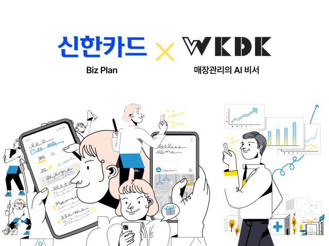 비즈플랜 이미지