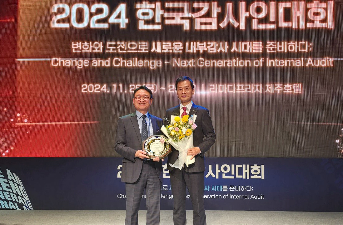 한국공공기관감사협회 이미지