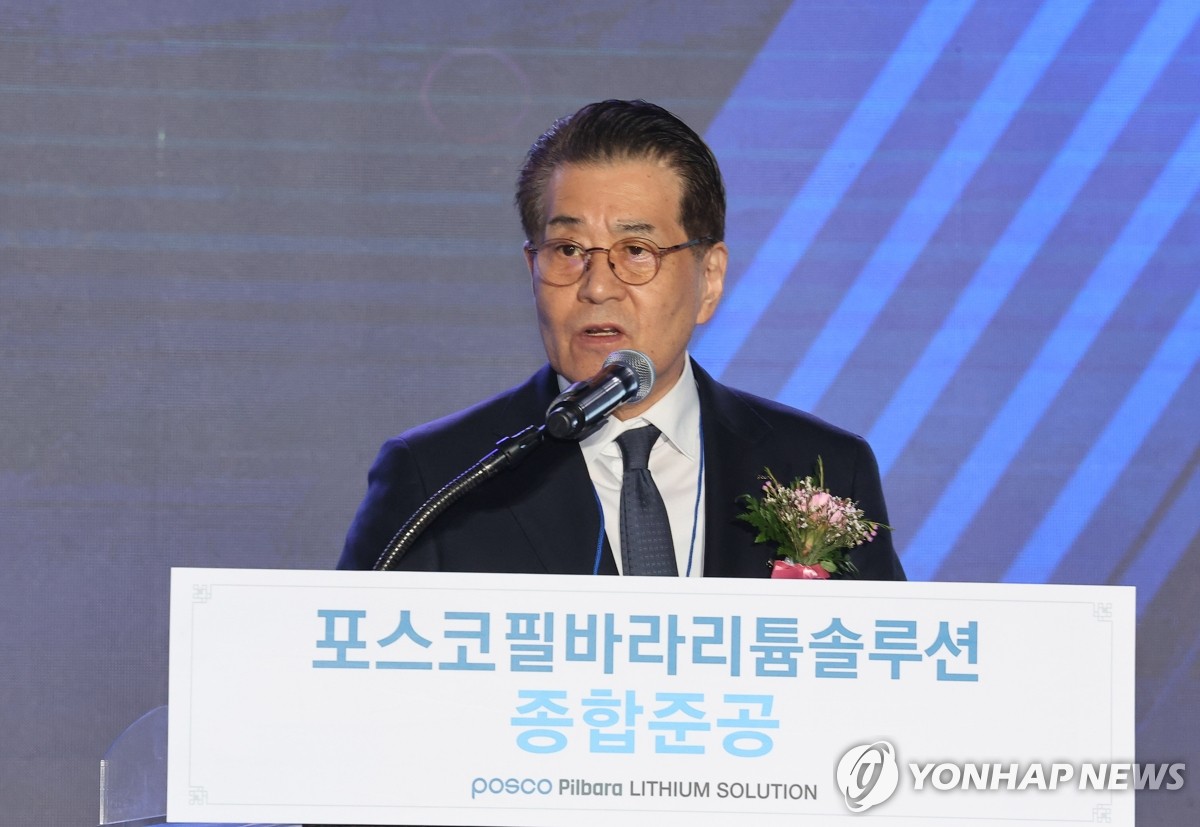 포스코홀딩스㈜ 이미지