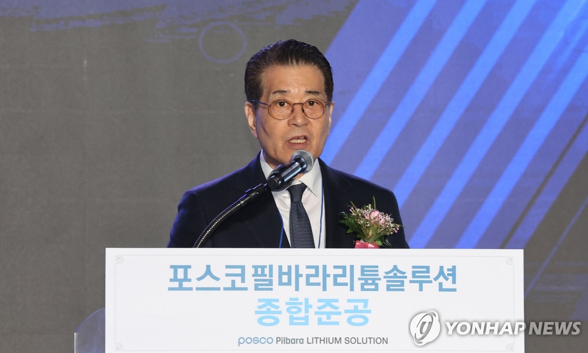 포스코홀딩스㈜ 이미지