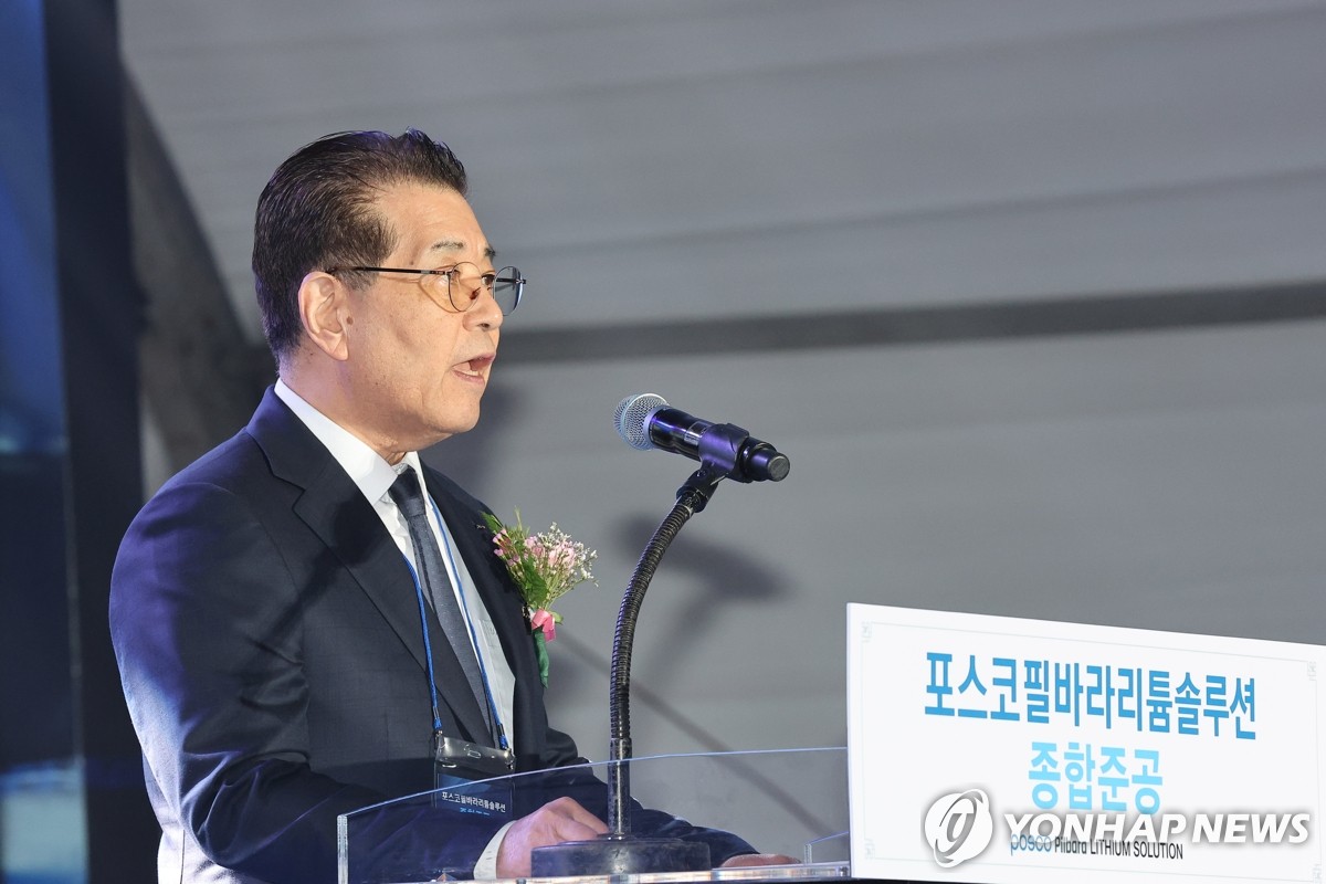 포스코홀딩스㈜ 이미지