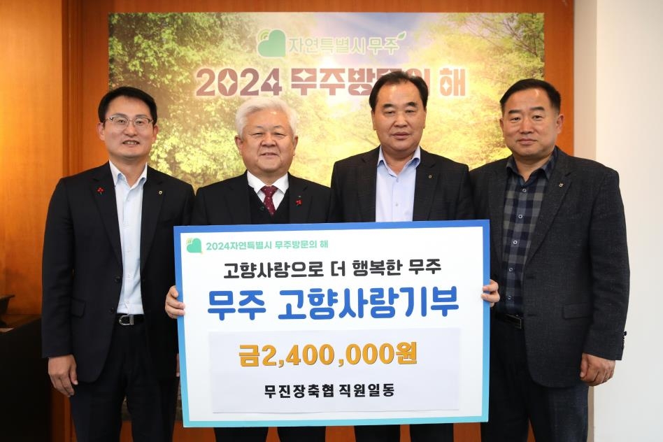무진장 이미지