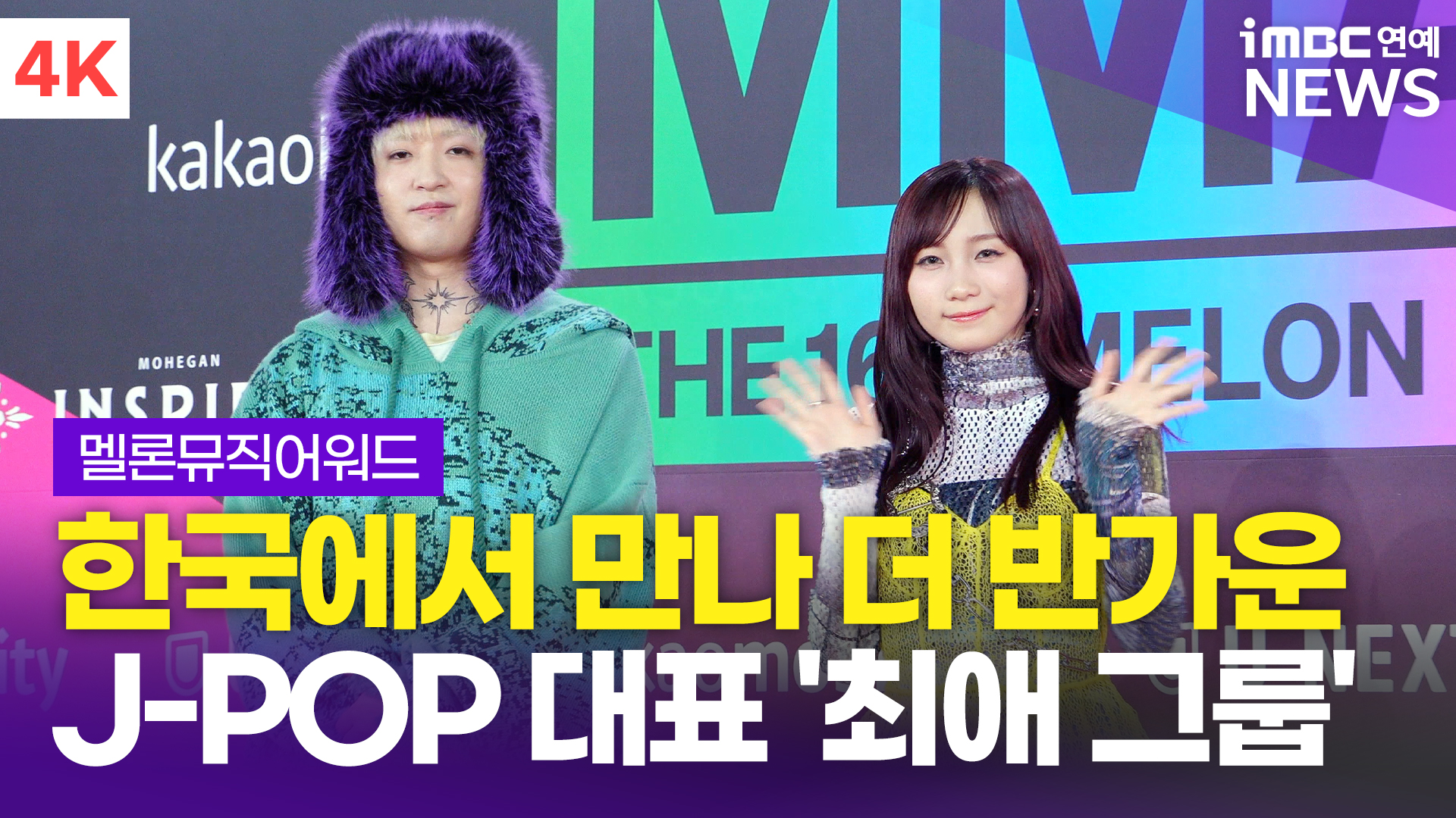J-뮤직 이미지