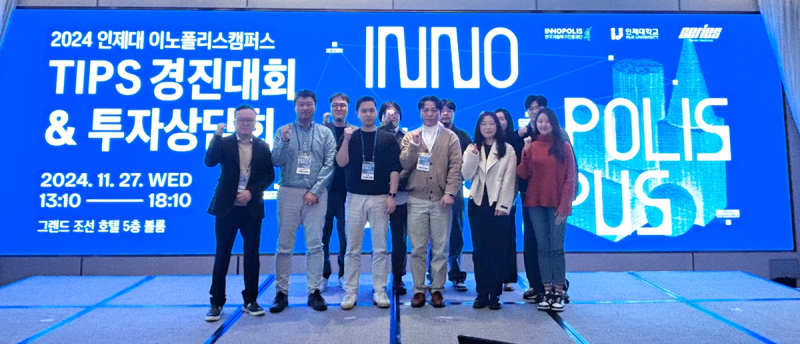 (주)심플리웰 이미지