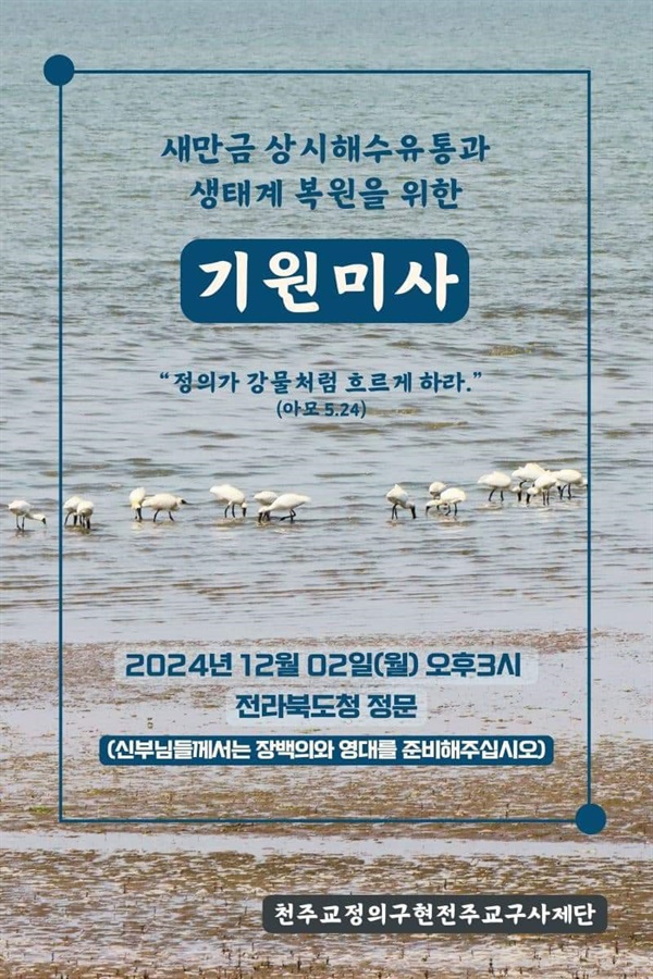 미사유통 이미지