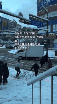 (온라인 커뮤니티 갈무리)