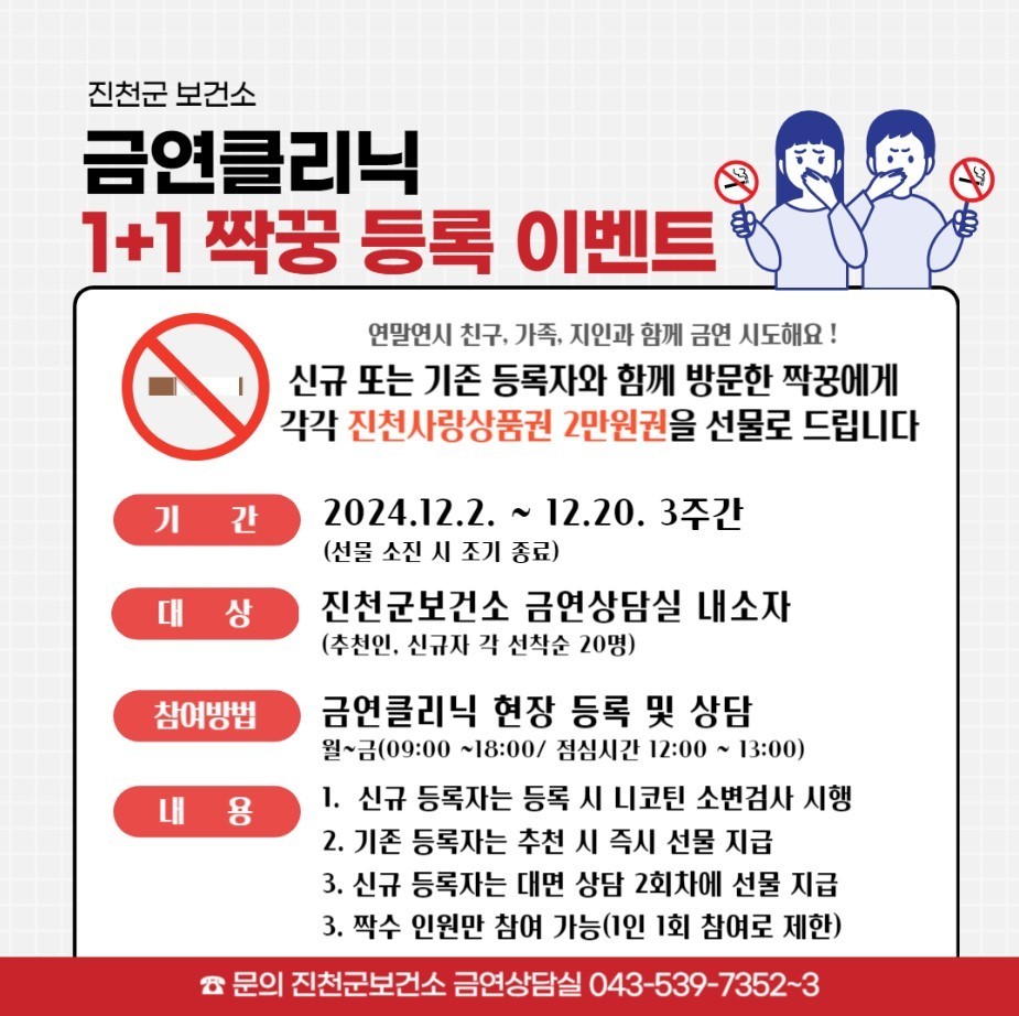 짝꿍 이미지