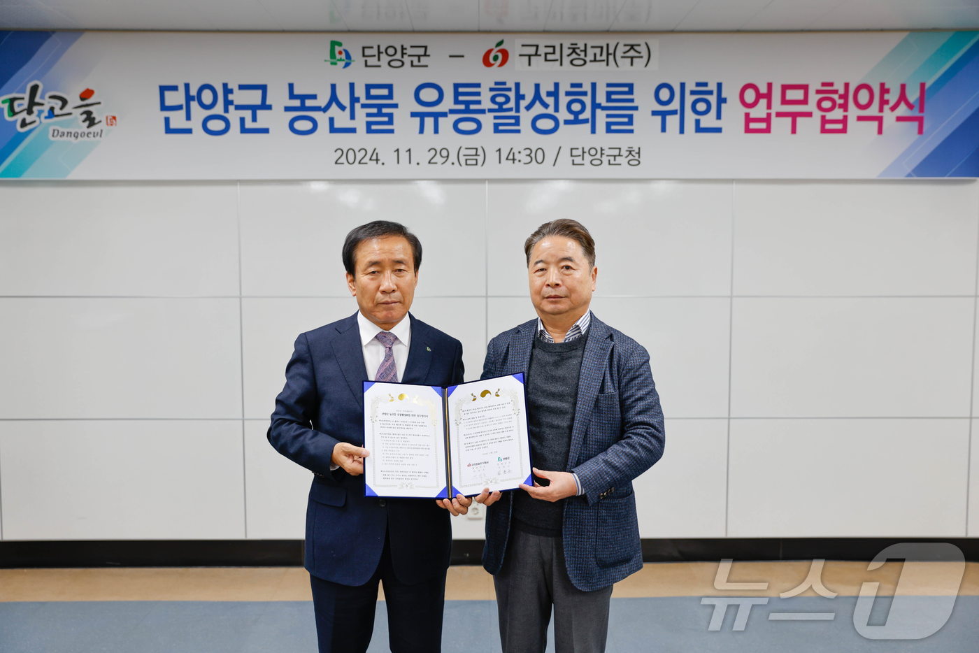 충북청과 이미지