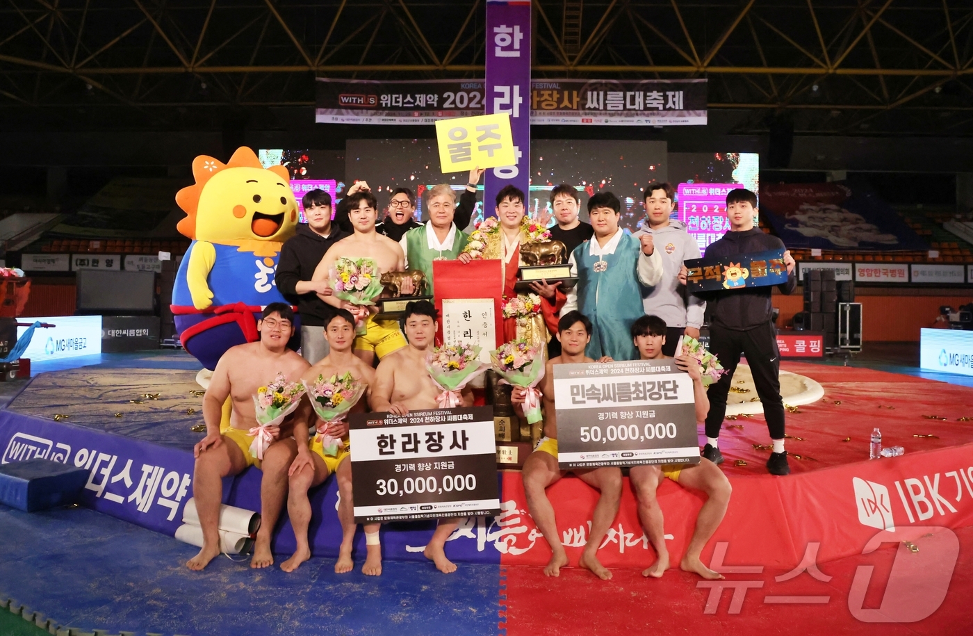 울주군청 이미지