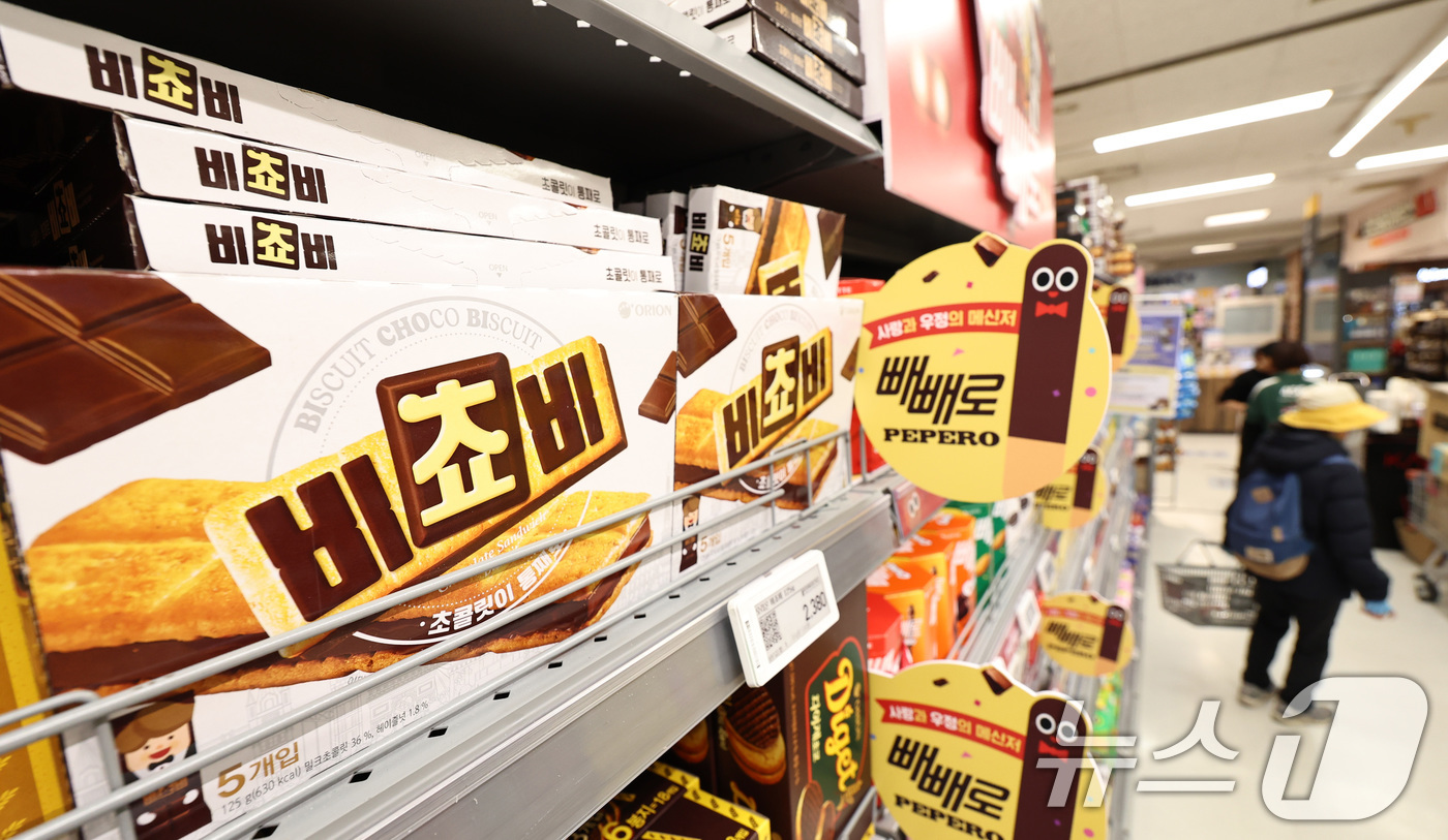 홈런볼 이미지