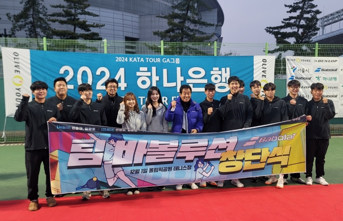 테니스그라운드 이미지