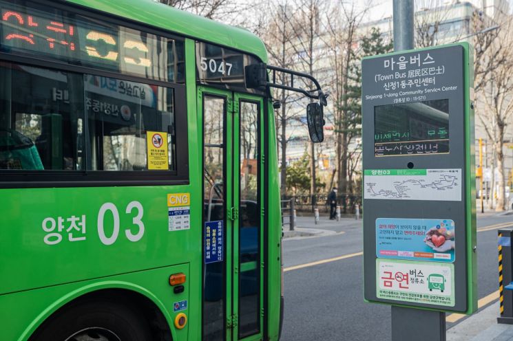 마을 이미지