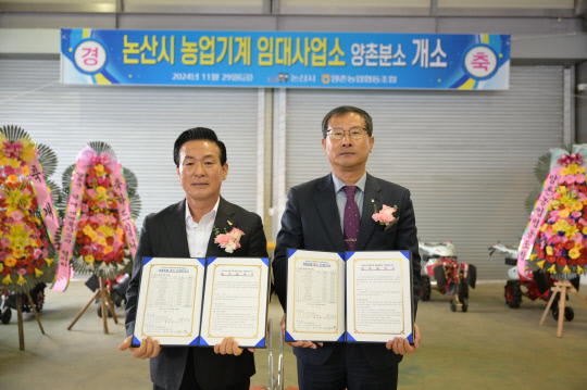 농산물유통사업소 이미지