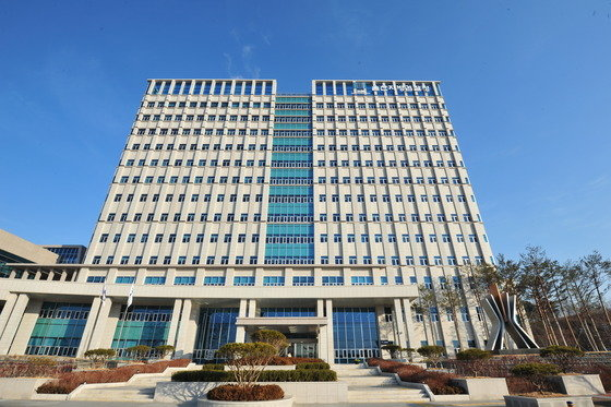 울산지방검찰청 이미지