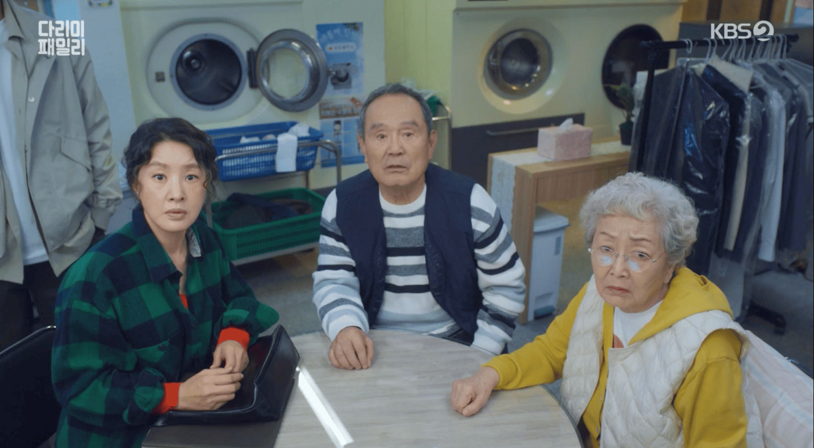 다리미세탁소 이미지