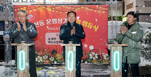 꽃길이어라 이미지
