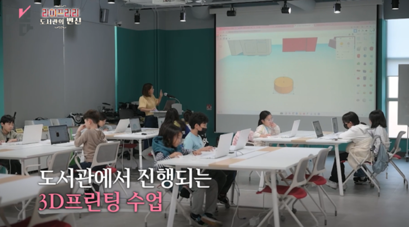 라이프러리 이미지