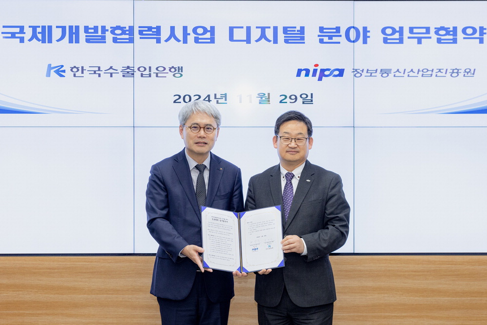 손통신 이미지